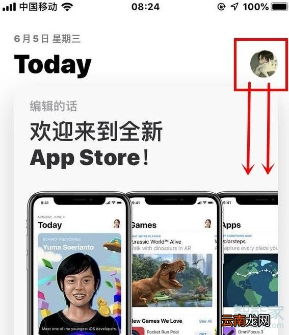 苹果xr怎么更新应用