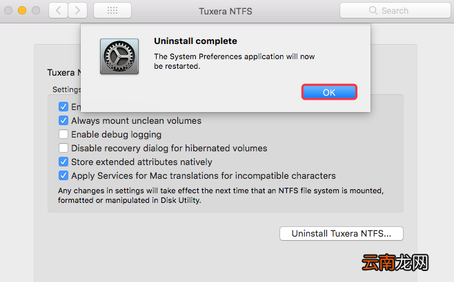 Tuxera NTFS for Mac 2018正确安装具体操作步骤