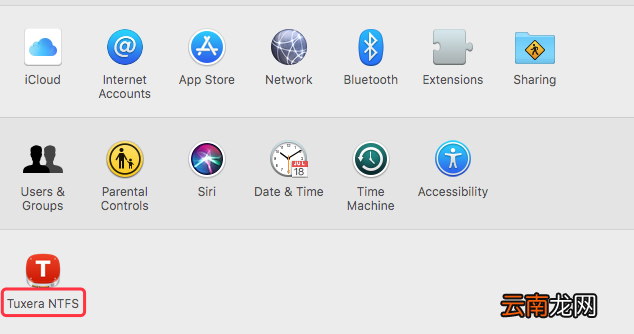 Tuxera NTFS for Mac 2018正确安装具体操作步骤