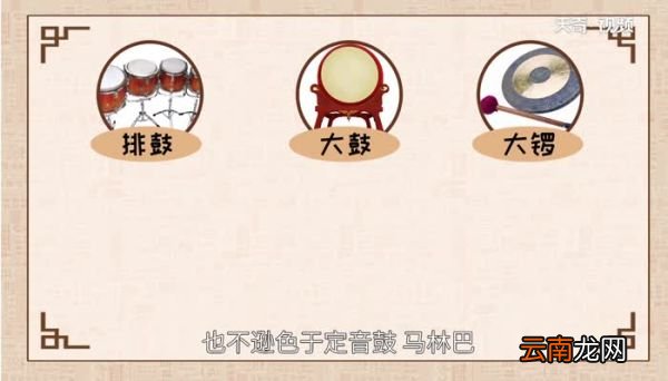 编钟最早出现在什么时候 编钟的来历