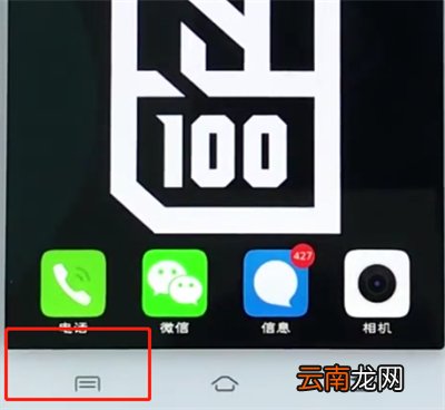vivo手机中隐藏应用的简单步骤