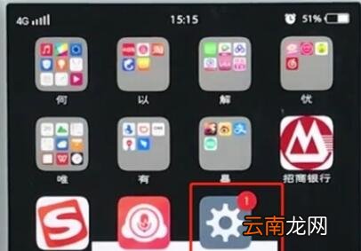 vivo手机中关闭单手模式的详细步骤