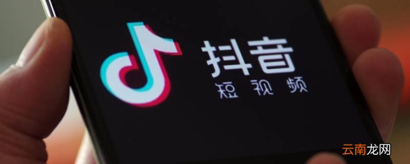 连续点赞抖音作品会限流吗
