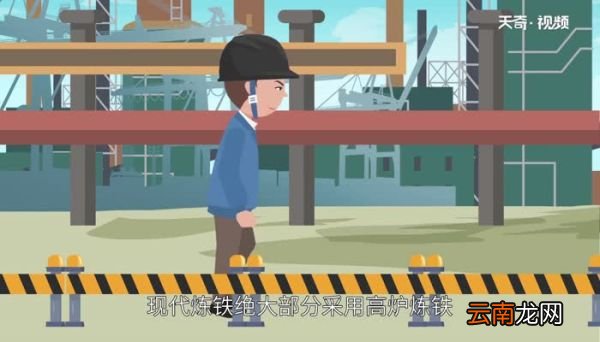 钢铁冶炼是化学变化吗 冶炼是物理变化还是化学变化