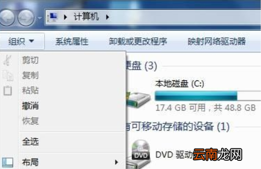 win7中移出隐藏文件具体操作步骤