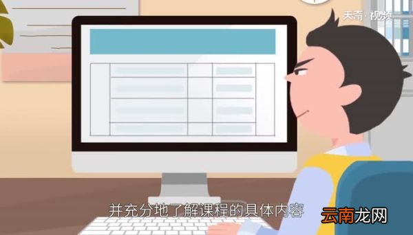 出国留学的条件 出国留学需要什么条件
