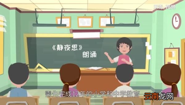 出国留学的条件 出国留学需要什么条件