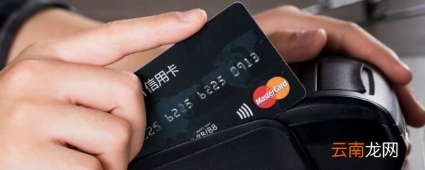 怎样申请大额度信用卡 信用卡怎么办理大额的