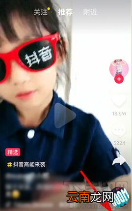 抖音打扰了是什么意思?抖音术语解释