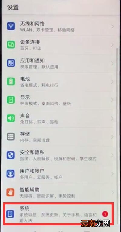 华为nova3e中查看本机号码的简单步骤