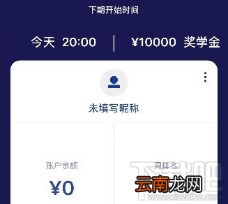 知识英雄答题怎么玩？知识英雄答题入口介绍
