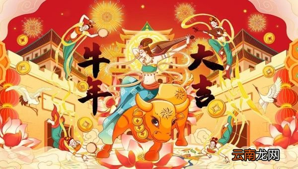 牛年祝福公司祝福语 牛年公司祝福语简短大气