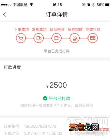 怎样在转转上卖手机？转转优品手机快卖教程