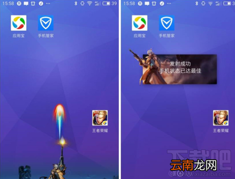 怎么给腾讯手机管家换成王者荣耀皮肤?腾讯手机管家换成王者荣耀皮肤方法