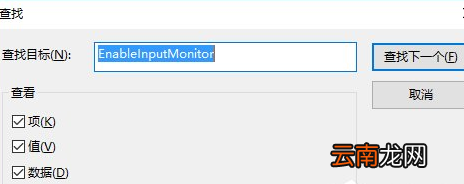 Windows10系统中提高显卡性能具体操作步骤