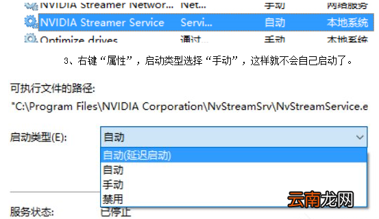 Windows10系统中提高显卡性能具体操作步骤