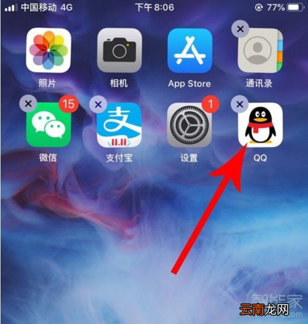 ios13.3怎么移动图标
