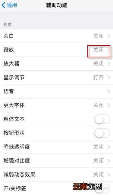 ios13.3怎么移动图标