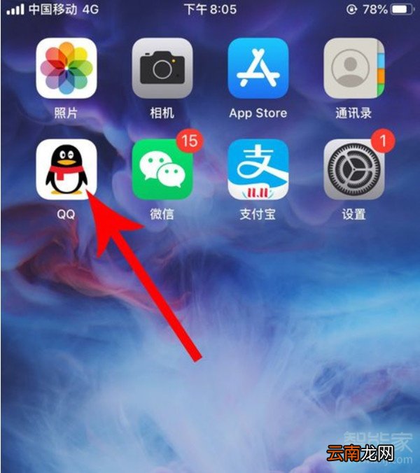 ios13.3怎么移动图标