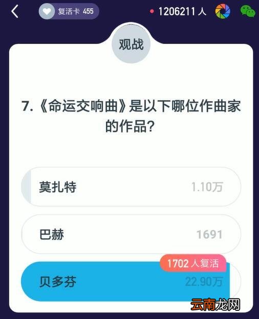 百万英雄个性化题目是什么？百万英雄个性化题目解答技巧