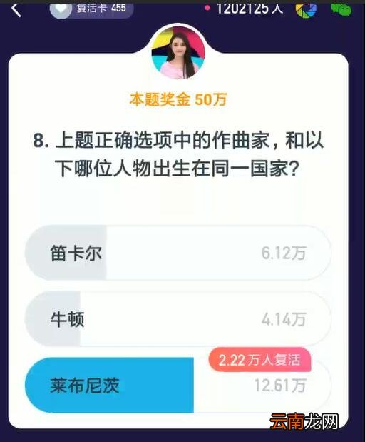 百万英雄个性化题目是什么？百万英雄个性化题目解答技巧
