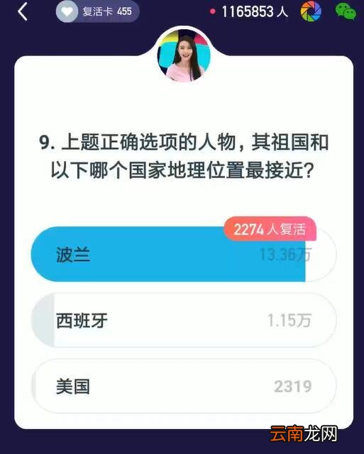 百万英雄个性化题目是什么？百万英雄个性化题目解答技巧