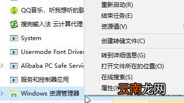 win10系统出现无法弹出u盘具体操作步骤