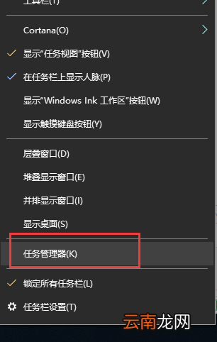 win10系统出现无法弹出u盘具体操作步骤