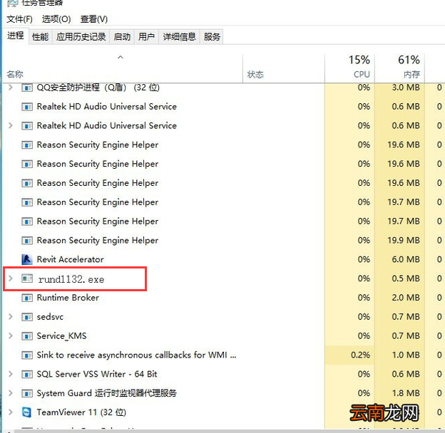 win10系统出现无法弹出u盘具体操作步骤