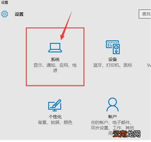 win10系统出现无法弹出u盘具体操作步骤