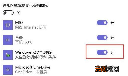win10系统出现无法弹出u盘具体操作步骤