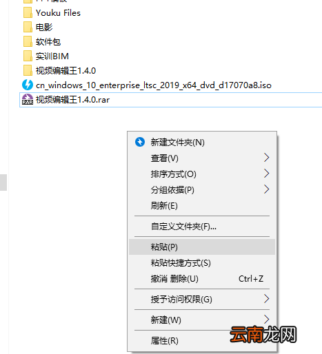 win10系统出现无法弹出u盘具体操作步骤