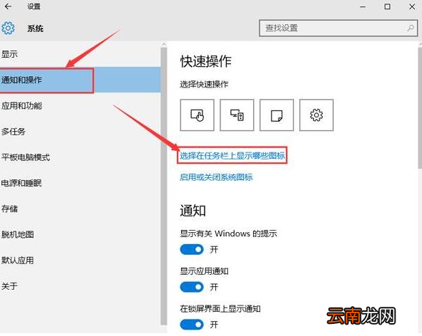 win10系统出现无法弹出u盘具体操作步骤