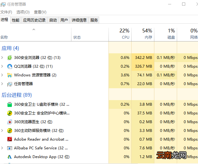 win10系统出现无法弹出u盘具体操作步骤