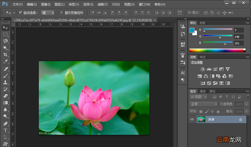 Photoshop制作出水墨画效果具体操作步骤