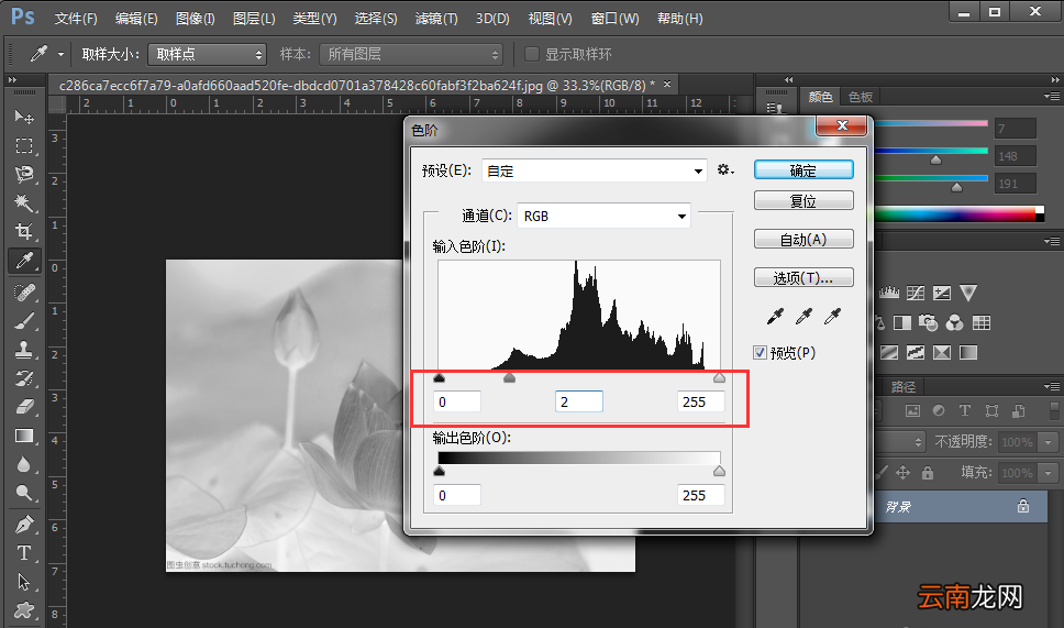 Photoshop制作出水墨画效果具体操作步骤