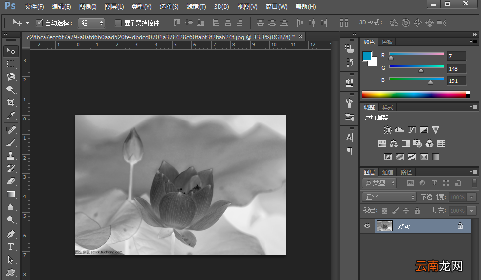 Photoshop制作出水墨画效果具体操作步骤