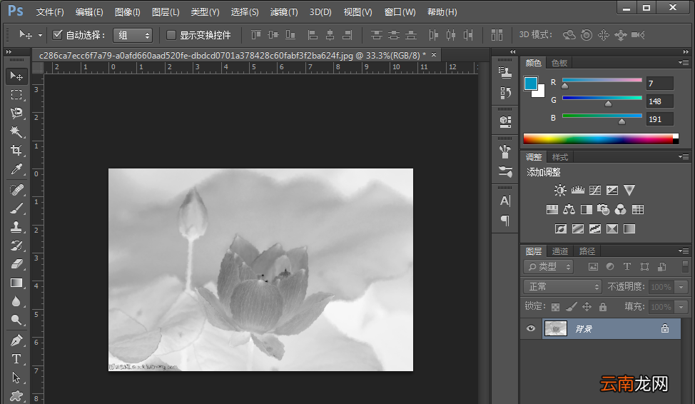Photoshop制作出水墨画效果具体操作步骤