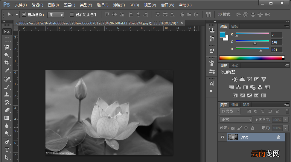 Photoshop制作出水墨画效果具体操作步骤