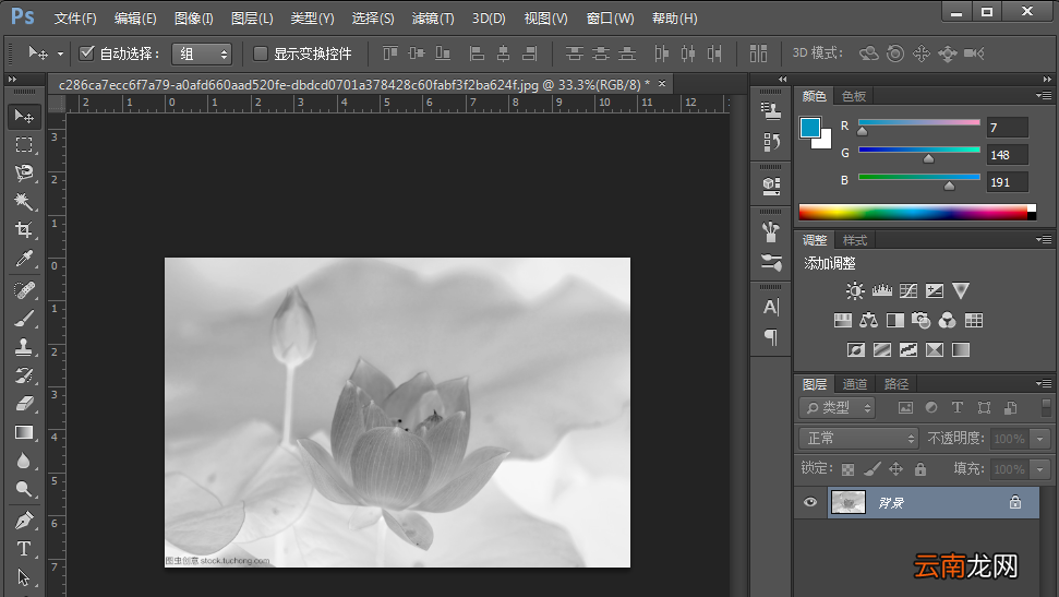 Photoshop制作出水墨画效果具体操作步骤
