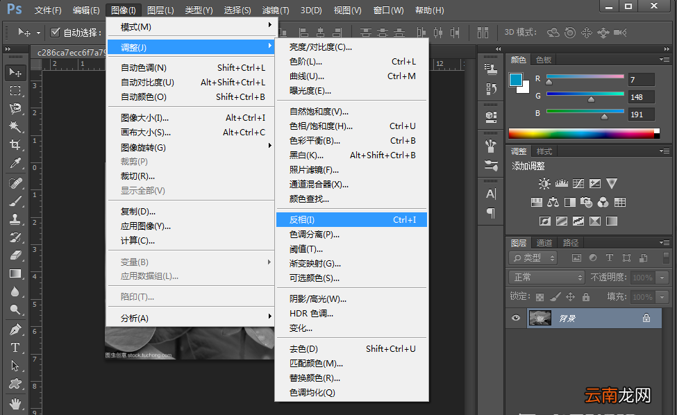 Photoshop制作出水墨画效果具体操作步骤