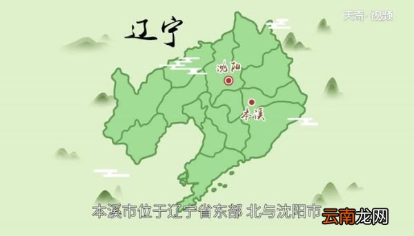 辽e是哪里的车牌号码 辽E车牌都代表哪个地区