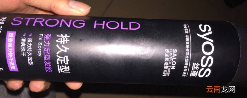 喷完发胶晚上可以不洗头吗