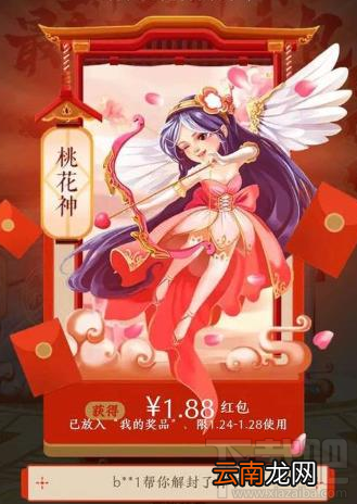 淘宝解封神卡一天能解封多少次？淘宝解封神卡解封详解