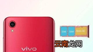 vivoy91设置字体大小具体操作步骤