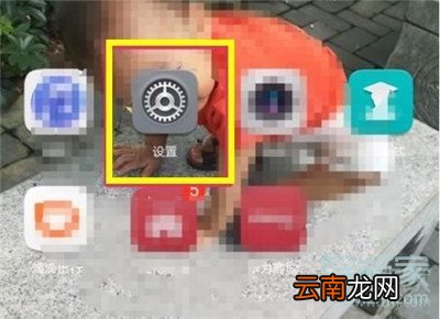 华为图标怎么改