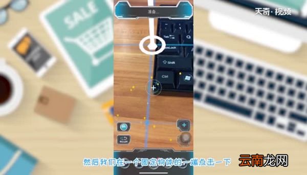 没有尺子怎么量腰围 怎么用手机量腰围