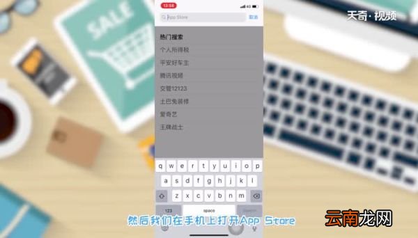 没有尺子怎么量腰围 怎么用手机量腰围