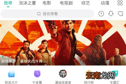 超级看出现看不了具体处理流程