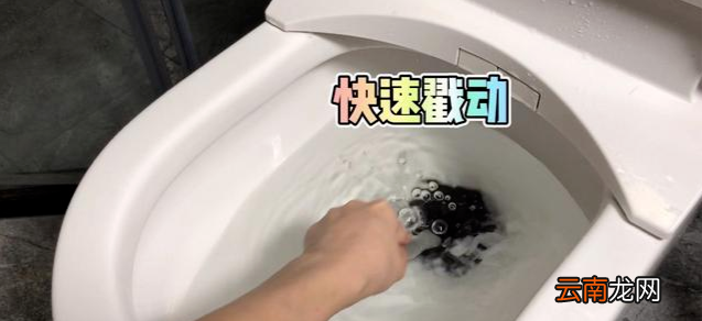 智能马桶被大便堵了小妙招
